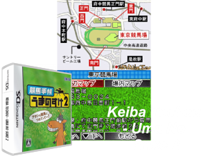 Game Thumbnail - Keiba Techou - Umanosuke 2 (Japan)